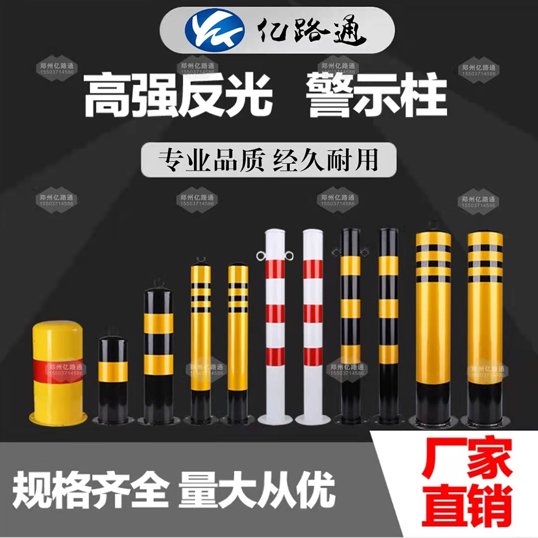 济南济南警示柱厂家直销